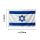 Israel Fahne ca.150 x 90cm mit Ösen